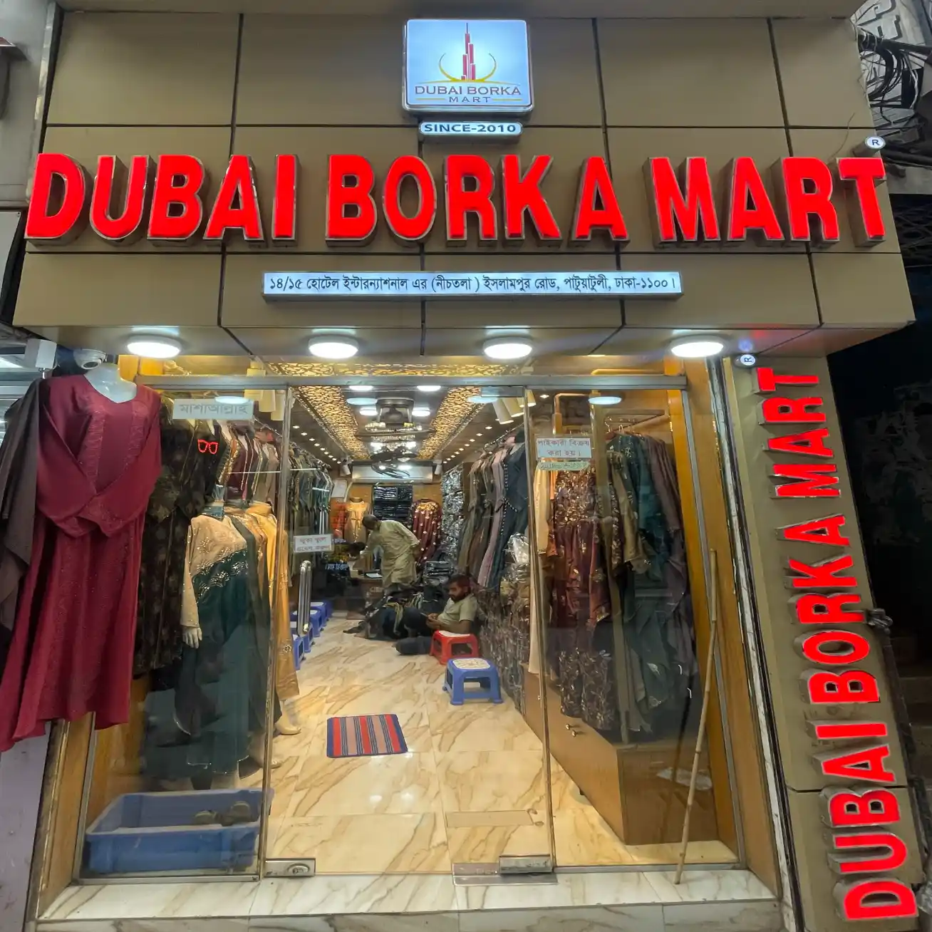 Patuatuli Outlet Second